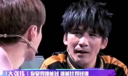 大张伟经典爆料视频,那些不为人知的娱乐圈幕后故事