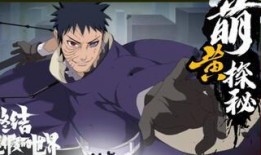 带土爆料最新,带土最新爆料，揭秘火影世界惊天秘密！